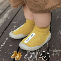 Baby童衣 男女童室內防滑針織鞋襪 冬季寶寶保暖襪 室內鞋襪  88954
