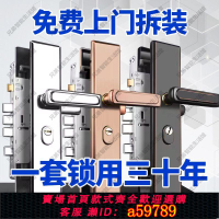 【台灣公司 可打統編】【1296人收藏】防盜門鎖套裝上門安裝不銹鋼手柄通用型門把手家用鐵門把手入戶門