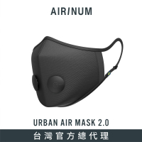 【AIRINUM】Airinum Urban Air Mask 2.0 口罩(瑪瑙黑)