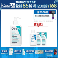 CeraVe適樂膚 淨膚白泥抗粉痘潔面露 236ml 特談限定組 官方旗艦店