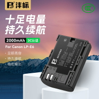 灃標LP-E6電池適用佳能5D2 5D3 6D2 60D 70D 90D單反相機電池60Da 5DsR 7d 7d2充電器非canon原裝lpe6