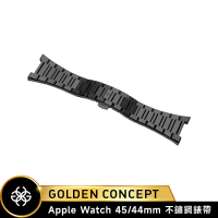 【Golden Concept】Apple Watch 44/45mm 316不鏽鋼錶帶 ST-45-SL 黑色