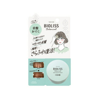 BIOLISS 苾歐莉絲輕盈蓬鬆瀏海蜜粉 5g -獨家