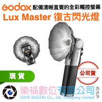 Godox 神牛 V1-AK-R11 磁吸控光套件 柔光球 拱頂半圓球擴散片 適用 V1 V1pro 圓形燈頭專用配件