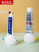 牙膏擠壓器懶人兒童家用單個裝可愛按壓式衛生間洗面奶擠牙膏神器