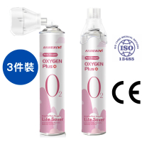 99.6%純度便携純氧氣瓶(面罩式) 3件