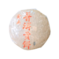 【茶韻】普洱茶2004年普洱貢餅357g生茶 茶葉禮盒(附專用收藏盒.可提袋)