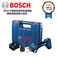 德國 BOSCH Pro Pruner 12V 鋰電 無線 剪枝機 修枝機 電動 剪刀 檳榔剪