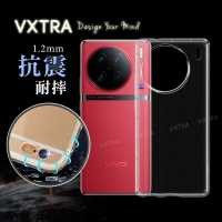 VXTRA vivo X90 Pro 防摔氣墊保護殼 空壓殼 手機殼