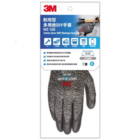3M MS-100XL 耐用型 多用途DIY手套-XL-灰.