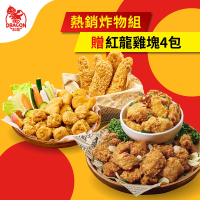 紅龍 經典炸物含運價-任選再送4包雞塊(500g/包 雞塊/雞柳條/雞球/鹹酥雞/炸雞/排骨酥)