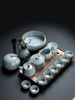 汝窯功夫茶具套裝家用陶瓷辦公室會客冰裂紋開片汝瓷茶壺茶杯茶盤