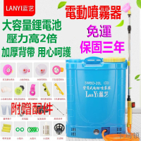 16L/20L噴霧桶 打藥機 園藝 噴霧器 噴農藥桶 噴霧 農用 藥機 電動噴霧機 背式噴霧機 消毒