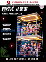 【可打統編 超低價】亞克力盲盒展示架透明防塵手辦模型盒泡泡瑪特布魯克奧特曼展示盒