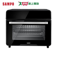 SAMPO聲寶 22L不鏽鋼碳素雙發熱氣炸電烤箱 KZ-KA22B【愛買】