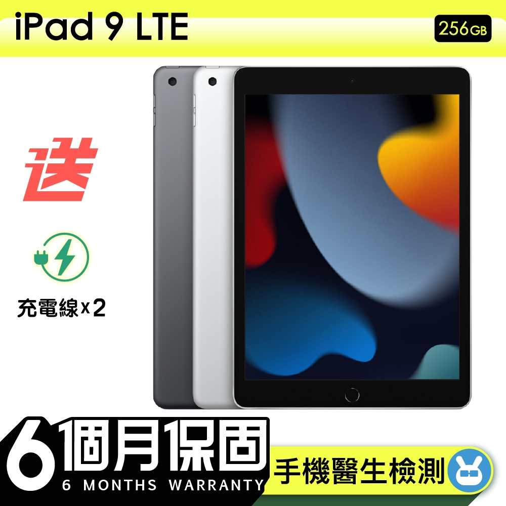 Ipad 9 256G的價格推薦- 2025年2月| 比價比個夠BigGo Ipad 9 256G的價格推薦- 2025年2月| 比價比個夠BigGo
