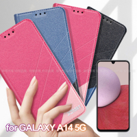 Xmart for Samsung Galaxy A14 5G 完美拼色磁扣皮套