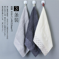 【3條】毛巾簡約純棉擦手巾全棉吸水掛式