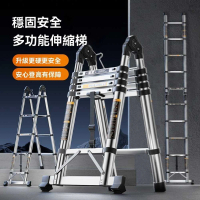 【嵐鯨家居】免安裝 升級加厚 多功能2.5米(梯子 伸縮梯 折疊梯 人字梯 升降梯 多功能梯 不鏽鋼梯 預購15天)