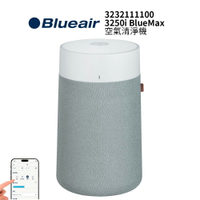 Blueair 3250i BlueMax 空氣清淨機
