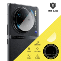 【T.G】vivo X90 Pro 鏡頭鋼化玻璃保護貼