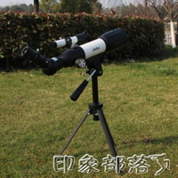 杰和高端天文望遠鏡高清高倍大口徑專業觀星學生觀景觀鳥鏡 MKS 全館免運