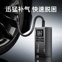 車載充氣泵應急電源汽車無線行動式搭電寶電動氣泵應急啟動電源