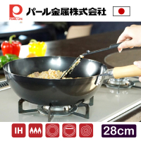 【Pearl Life 珍珠金屬】日本製深型鐵炒鍋 28cm IH爐可用(不挑爐具)