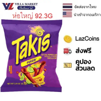 COD Takis Fuego Hot Chili & Lime Tortilla Chips 3.25oz