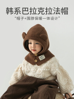 兒童帽子圍巾一體秋冬女童毛線帽男童寶寶針織帽護耳保暖冬季