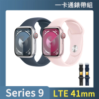 一卡通錶帶組【Apple】Apple Watch S9 LTE 41mm(鋁金屬錶殼搭配運動型錶帶)