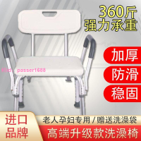 老人洗澡椅沐浴椅子衛生間殘疾人專用沐浴椅孕婦鋁合金防滑扶手架