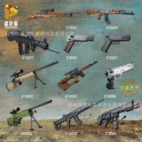 Building block gun series M24 sniper automatic rifle Desert Eagle 95-style rifle children's assembled building blocks boy toys