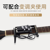和弦神器 一鍵和弦器 和弦訓練器 吉他和弦神器一鍵和弦助彈器新手抖音吉他懶人一鍵自動按和弦輔助