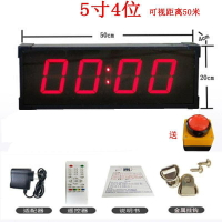 電子計時器籃球比賽提醒器考試充電攀巖馬拉松雙面手拍語音電子鐘