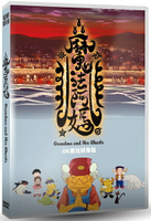 【停看聽音響唱片】【DVD】魔法阿媽4K數位修復版