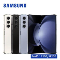 送無線充電盤 SAMSUNG Galaxy Z Fold5 5G (12G/512G) 摺疊智慧型手機