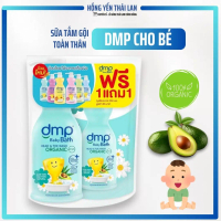 [Nội địa] Sữa Tắm Gội Toàn Thân Dermapon DMP Xanh bơ 480ml Thái Lan Cho Bé Thơm Tươi Mát An Toàn