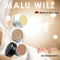 德國 Malu Wilz 完美魔法遮瑕膏 6 g (附贈小粉撲)全新包裝出貨