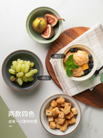 半房碗家用韓式網紅極簡風精致陶瓷圓形韓式水果沙拉餐具創意飯碗