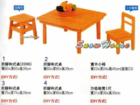 ╭☆雪之屋居家生活館☆╯AA584-03/04/05/06折腳和式桌/書桌/2尺*2尺(不含椅子及桌上物)