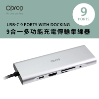 【Opro9】USB-C 9合一多功能轉接器