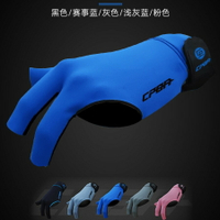 CPBA撞球手套三指漏指手套職業撞球手套大小號左右手手套職業手套