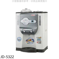 晶工牌【JD-5322】溫度顯示溫熱開飲機