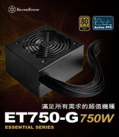 【最高現折268】SilverStone 銀欣 ET750-G 電源供應器/750W金牌認證/SST-ET750-G