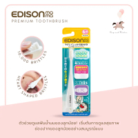 Edison Baby Toothbrush  Edison Baby Toothbrush