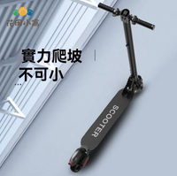 滑板車 代步車 機車 折叠車 德國電動滑板車成人休閑代步車折疊迷你鋰電池便攜學生兩輪電瓶車 八折減免 特價出 可開發票
