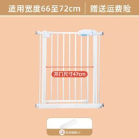 寵物安全門欄寵物門欄防護柵欄室內護擋隔斷柵欄寵物圍欄阻攔門