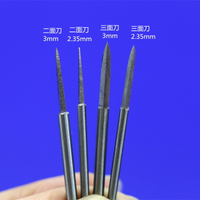 世新電磨寶劍刀開臉刀吊磨雕刻套裝 三刃尖刀 兩面尖刀高速鋼圓棒