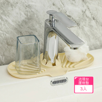 【Dagebeno荷生活】洗手檯防滑防濺水置物墊 斜坡瀝水流理台置物墊(3入)